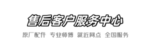 东鹏上门到家
